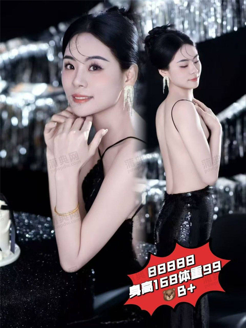 技师