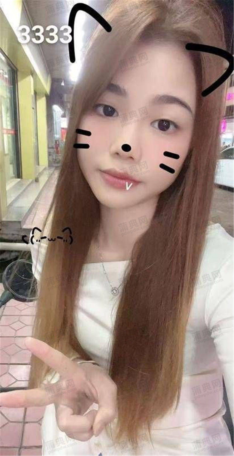 技师