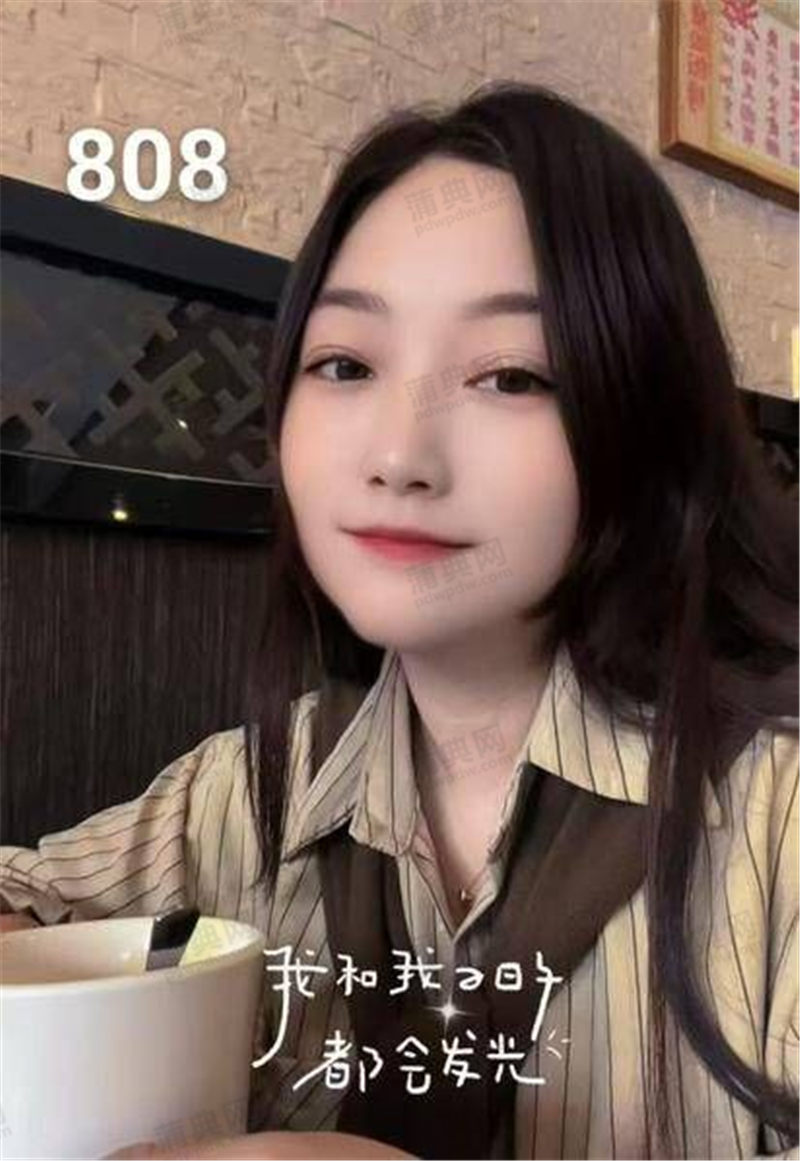 技师