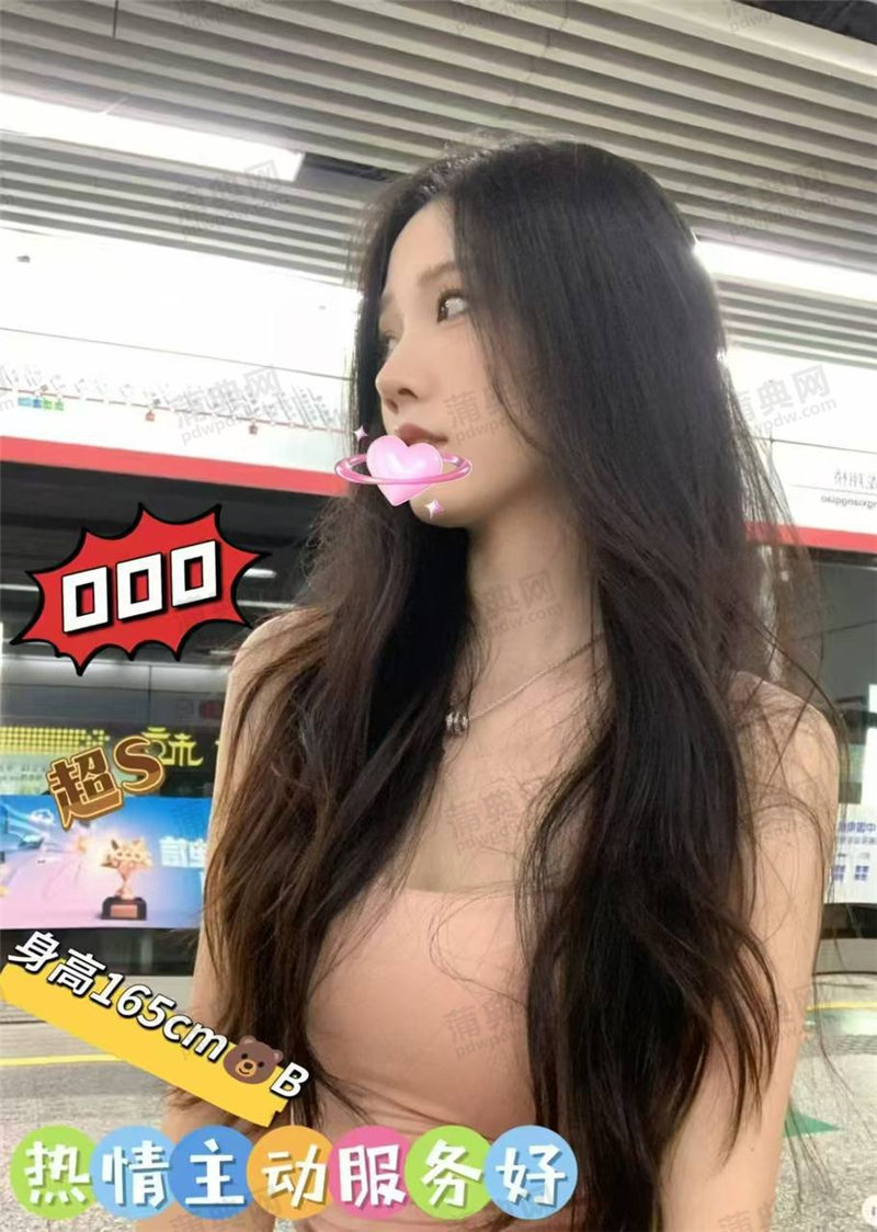 技师