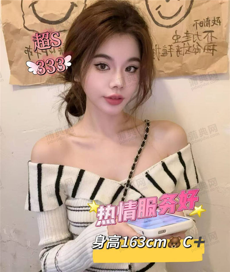 技师