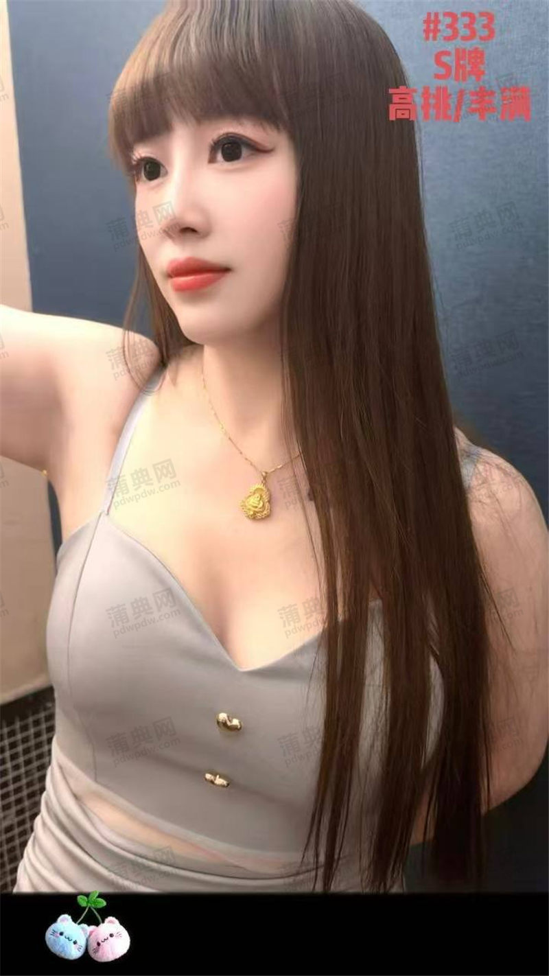 技师