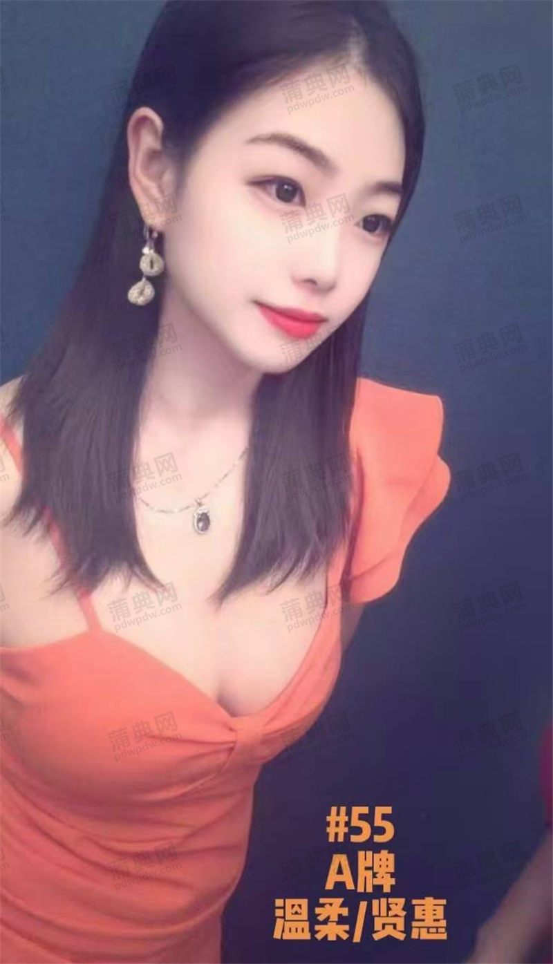 技师