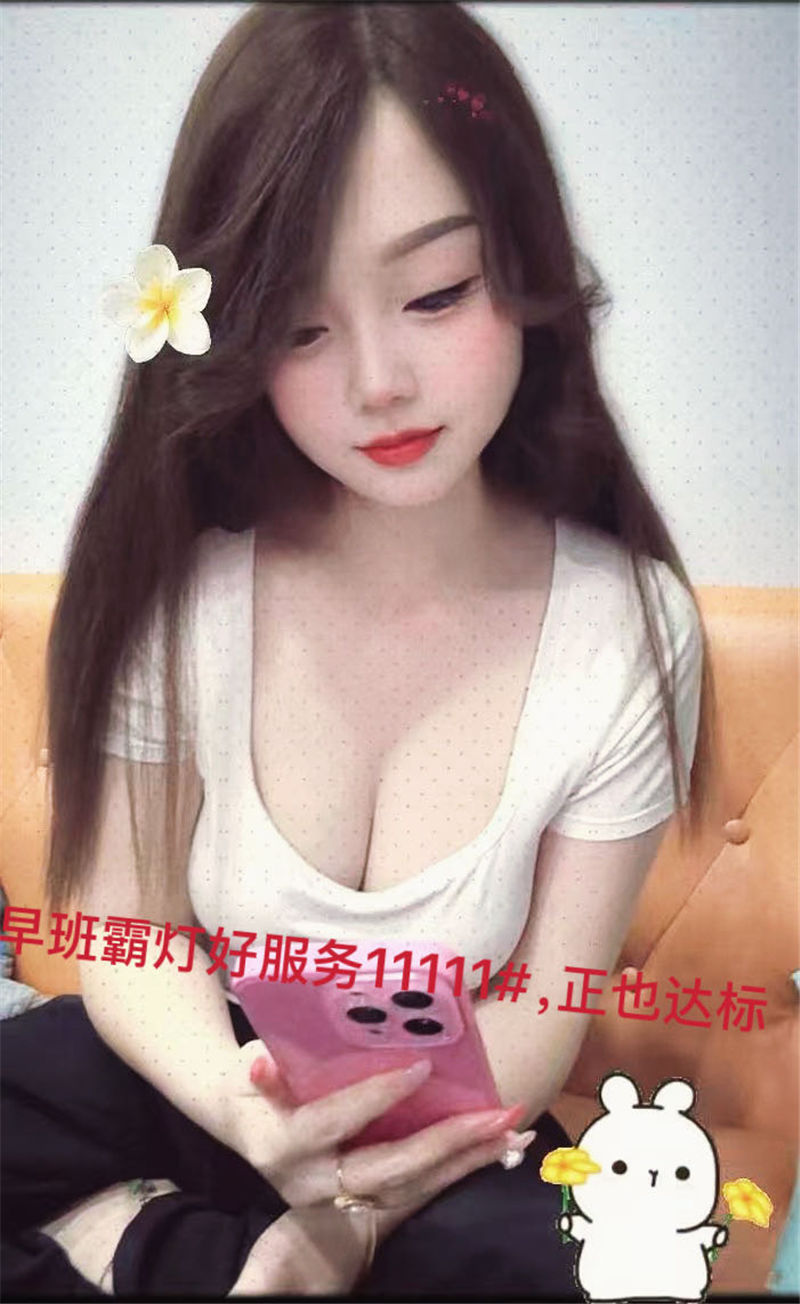 技师