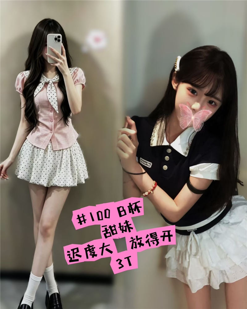 技师