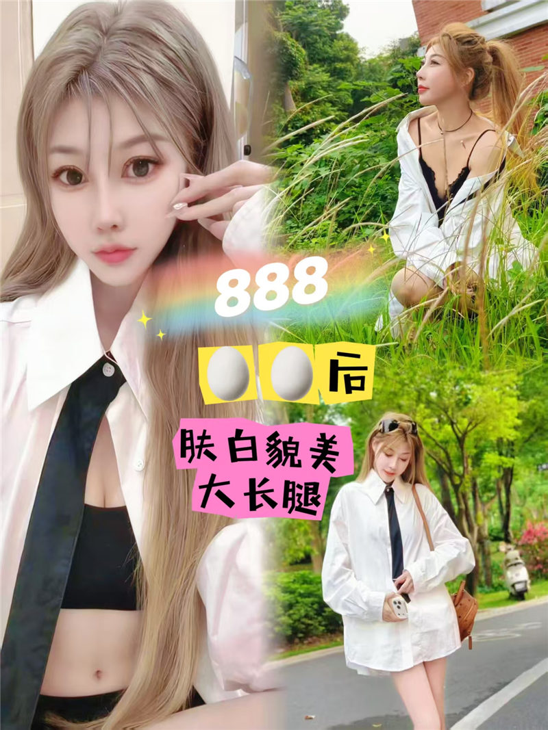 技师