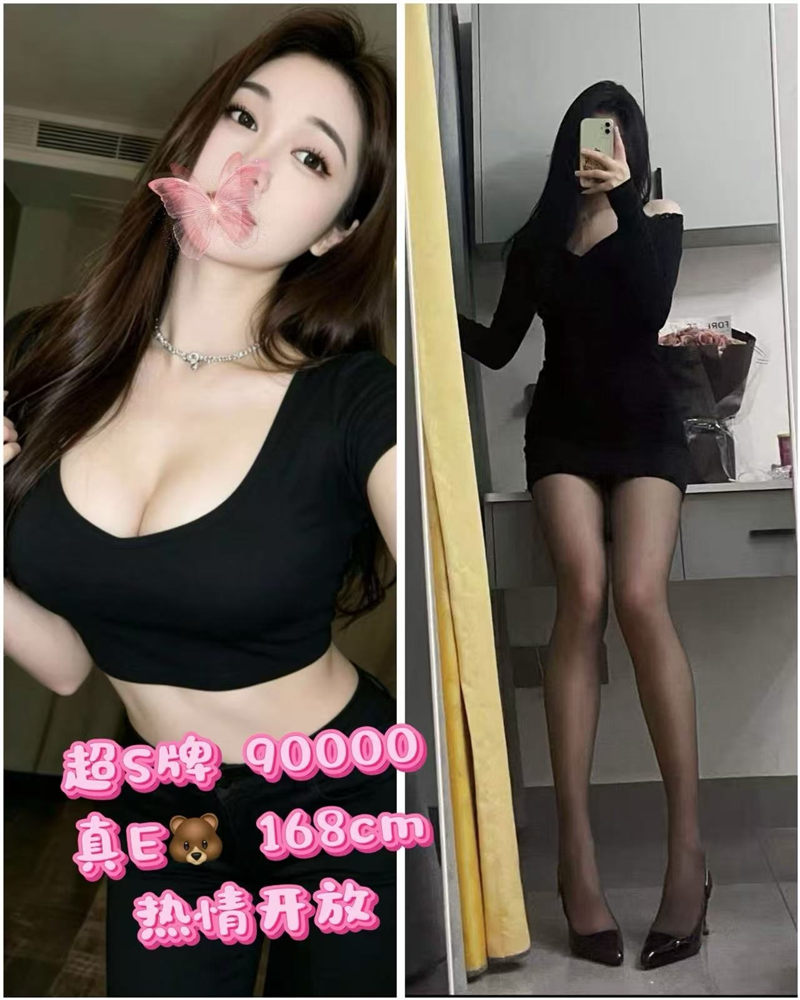 技师