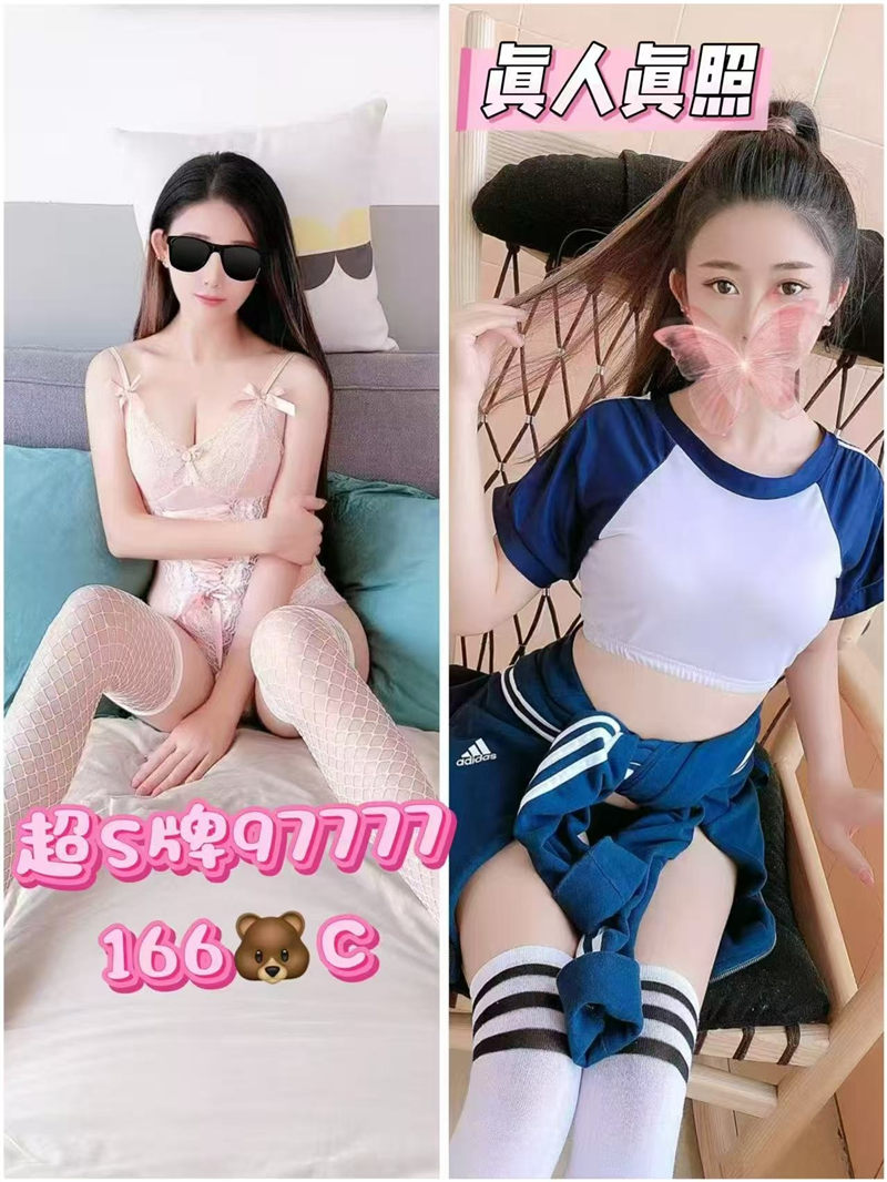 技师