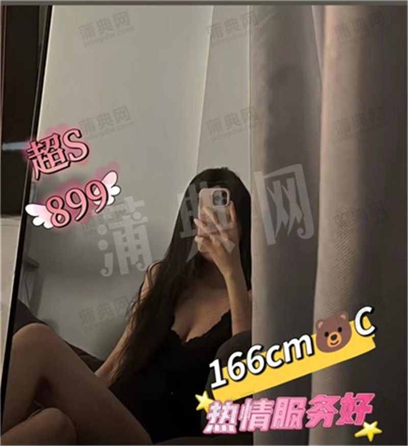 技师