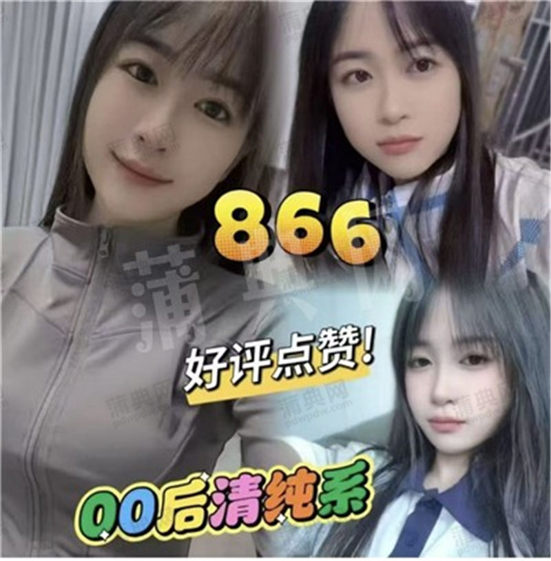 技师