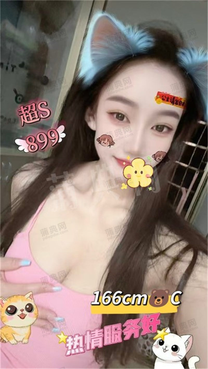 技师