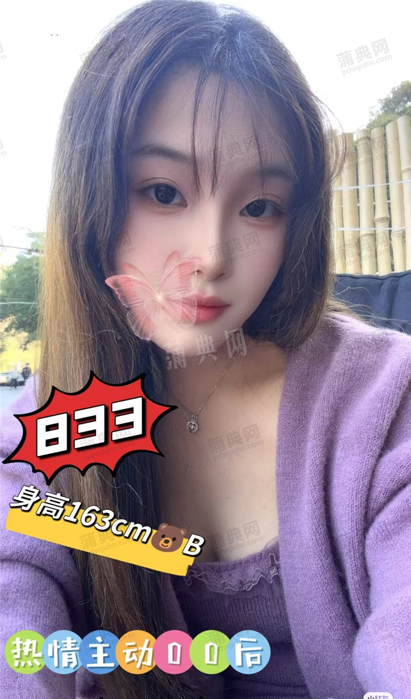 技师