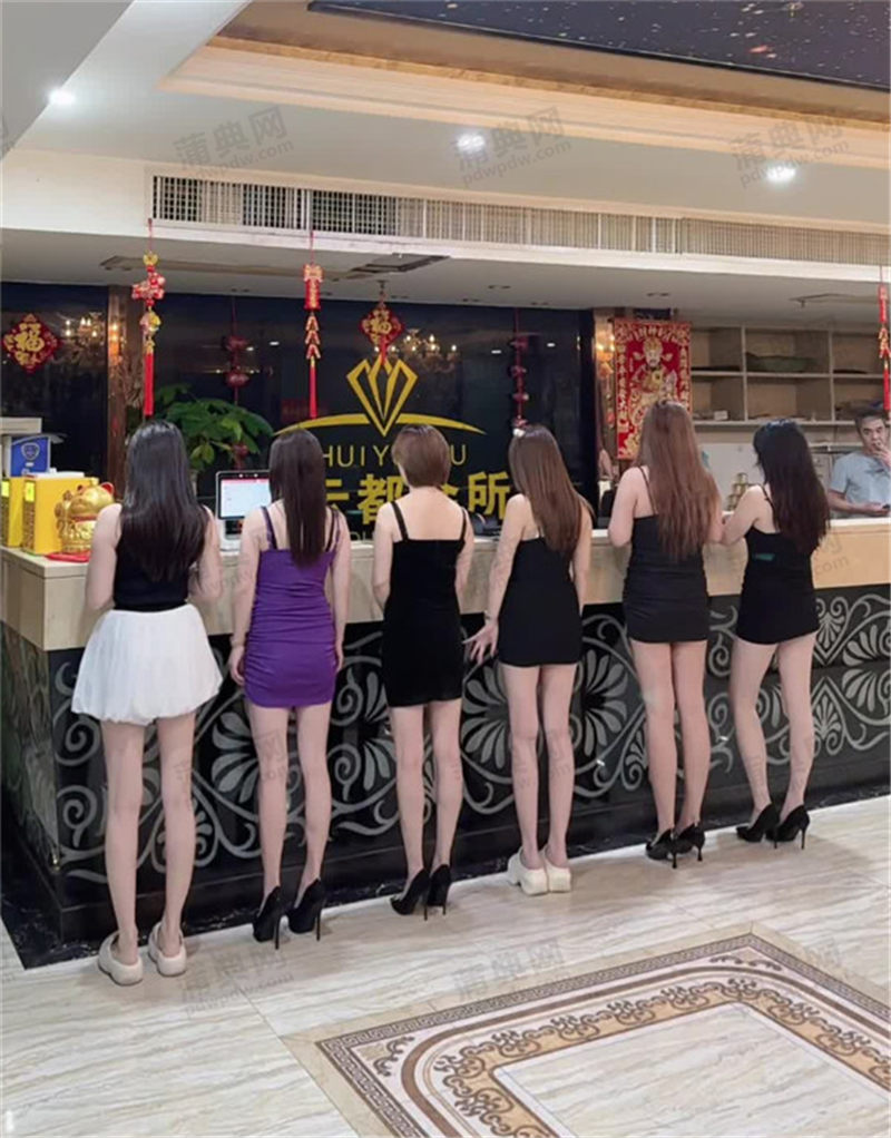 技师