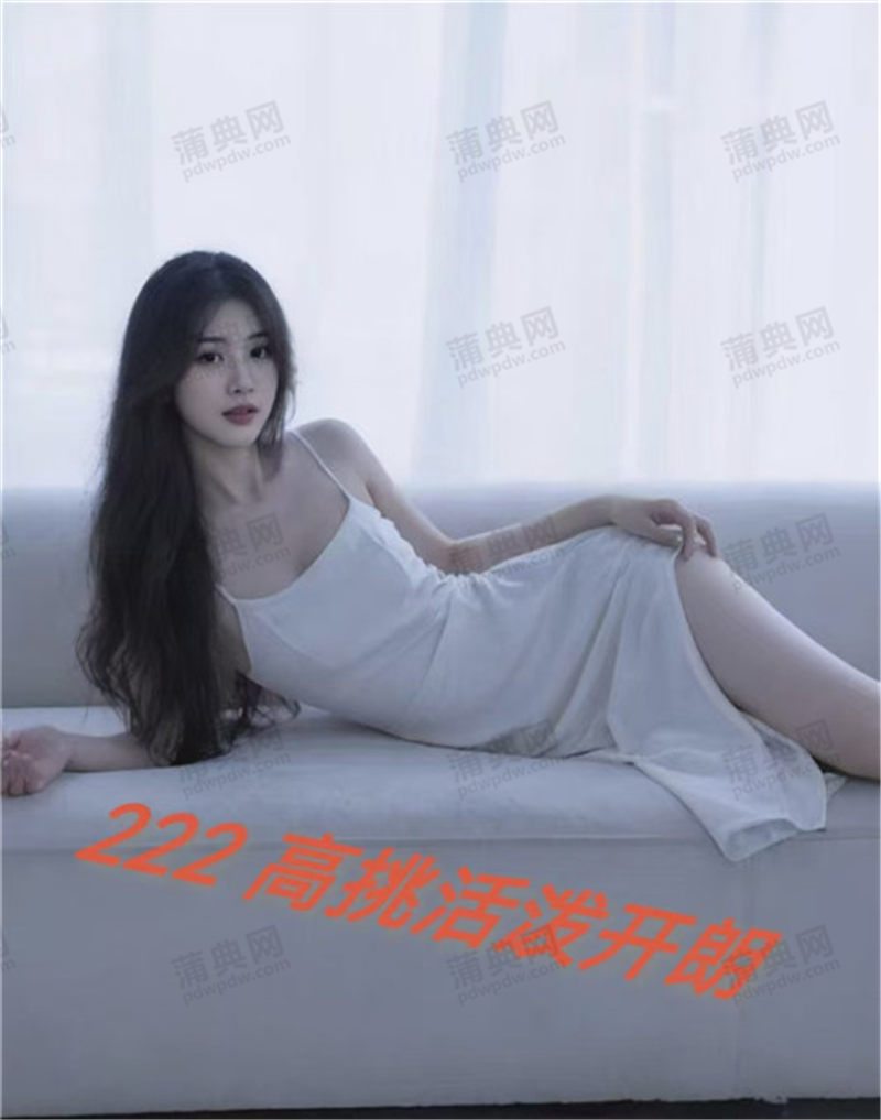技师