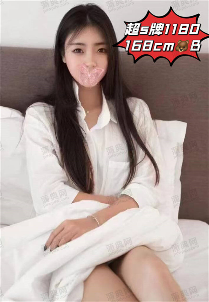 技师