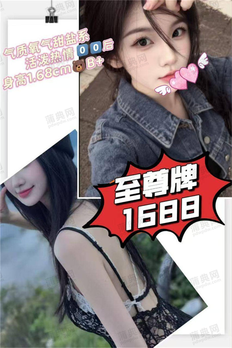 技师
