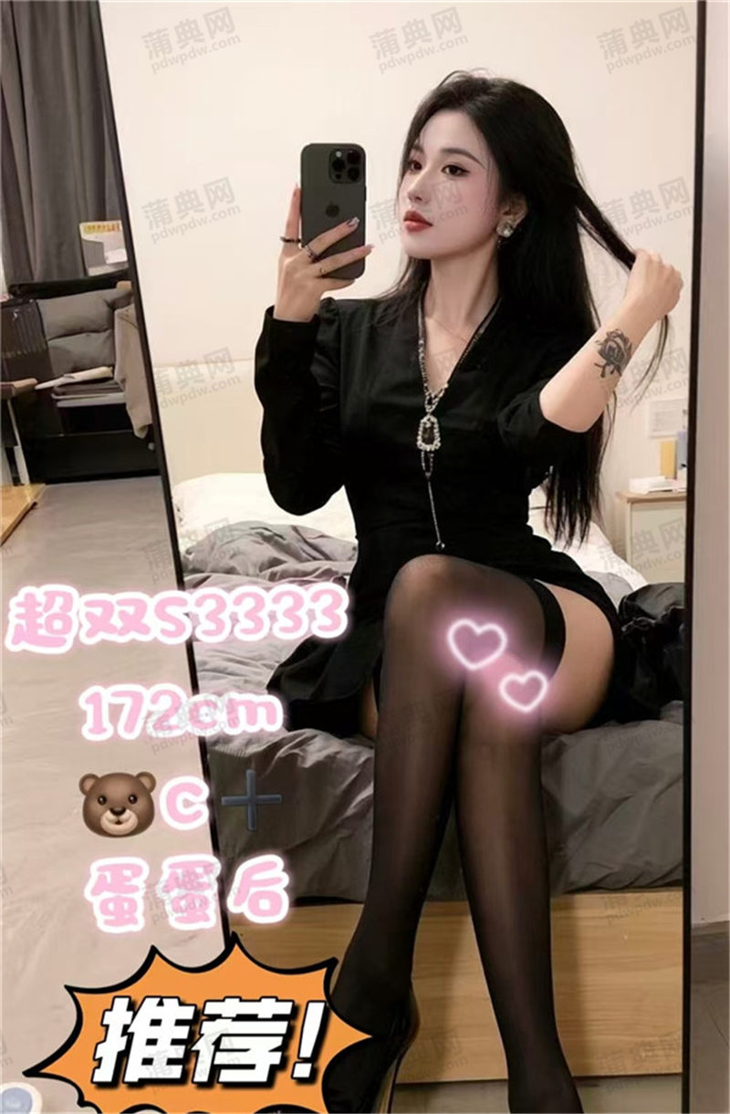 技师