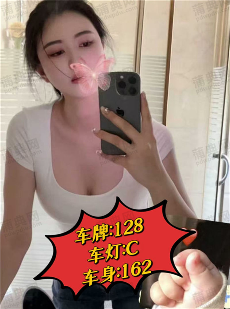 技师