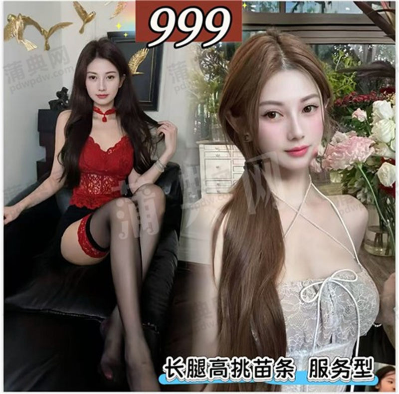 技师
