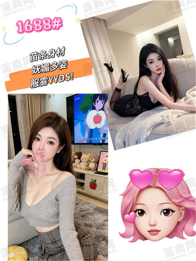 技师