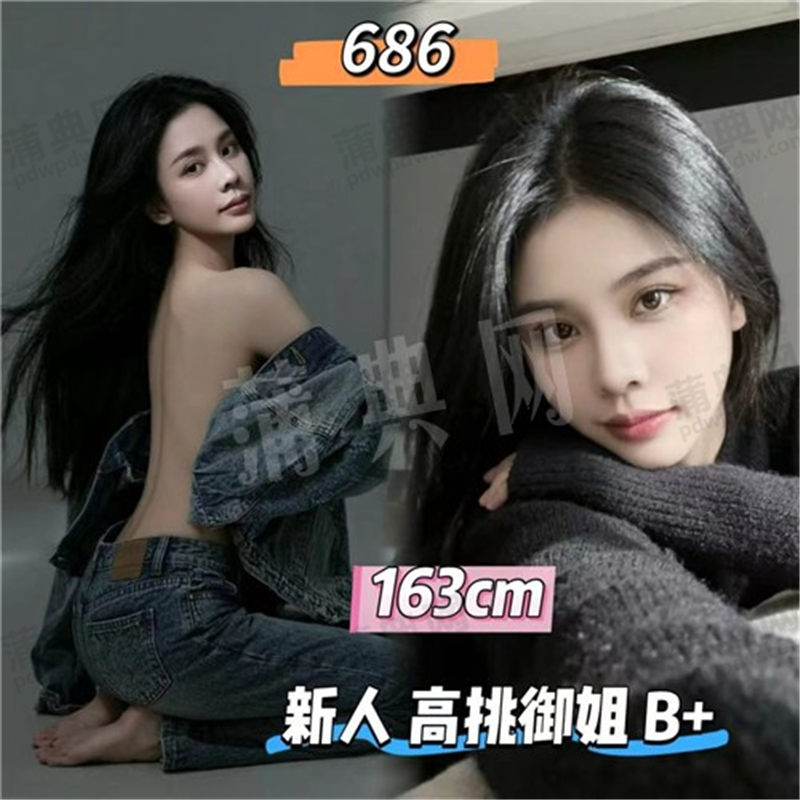 技师