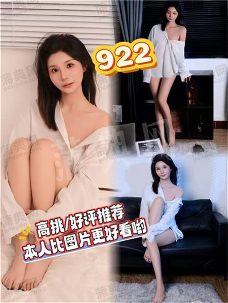 技师