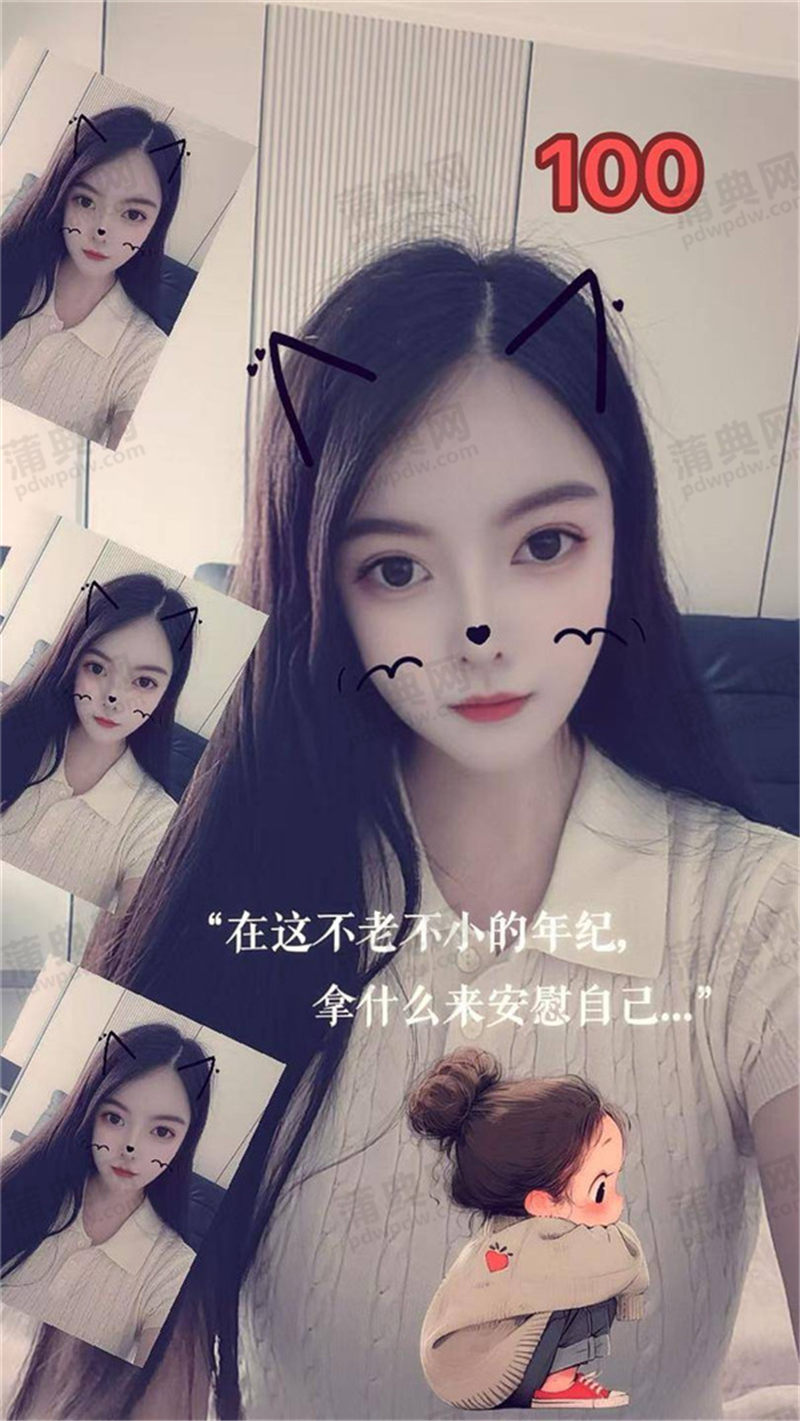 技师