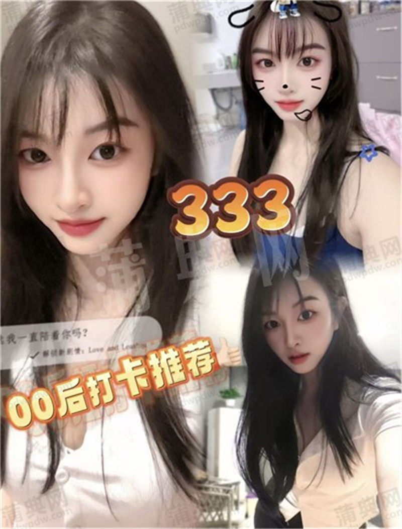 技师