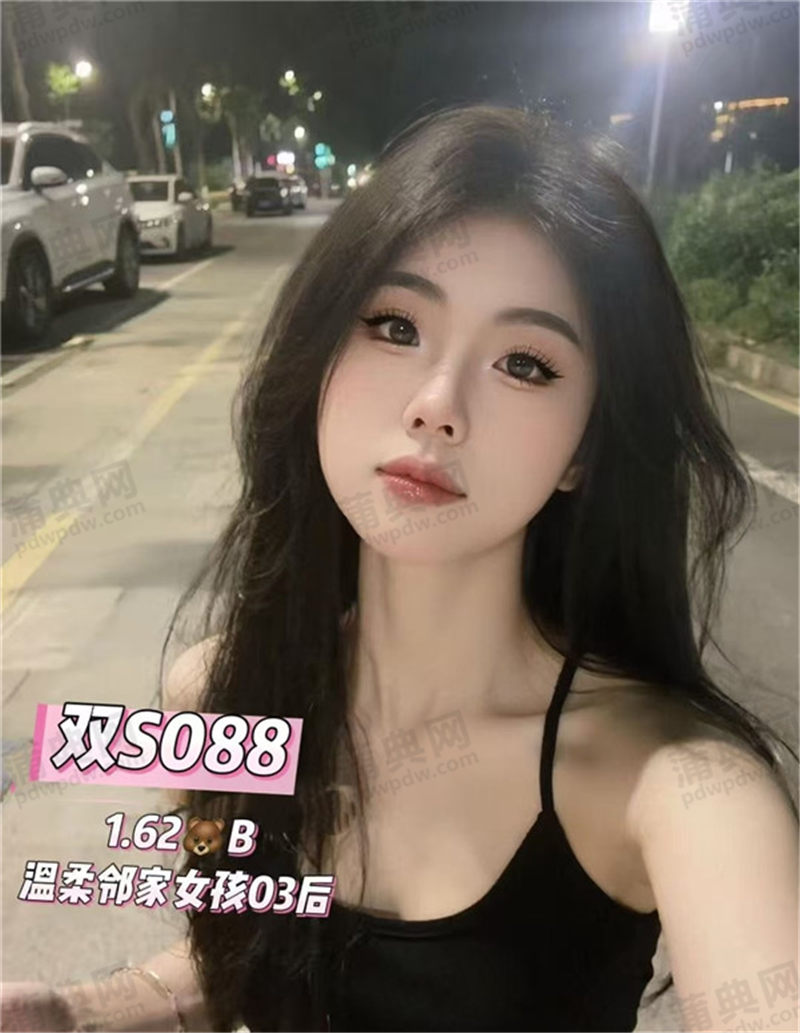 技师