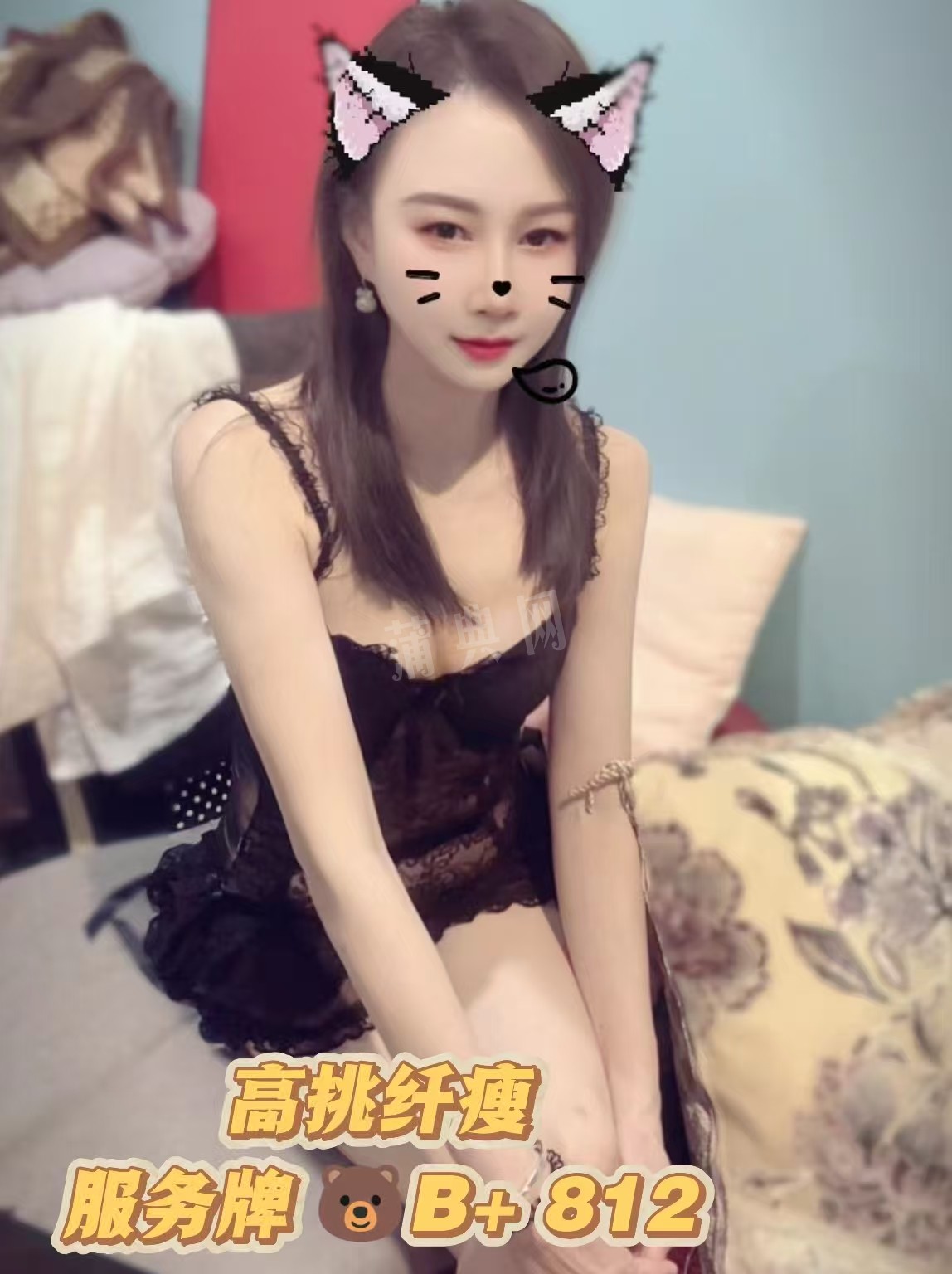 技师
