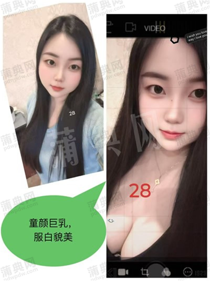 技师