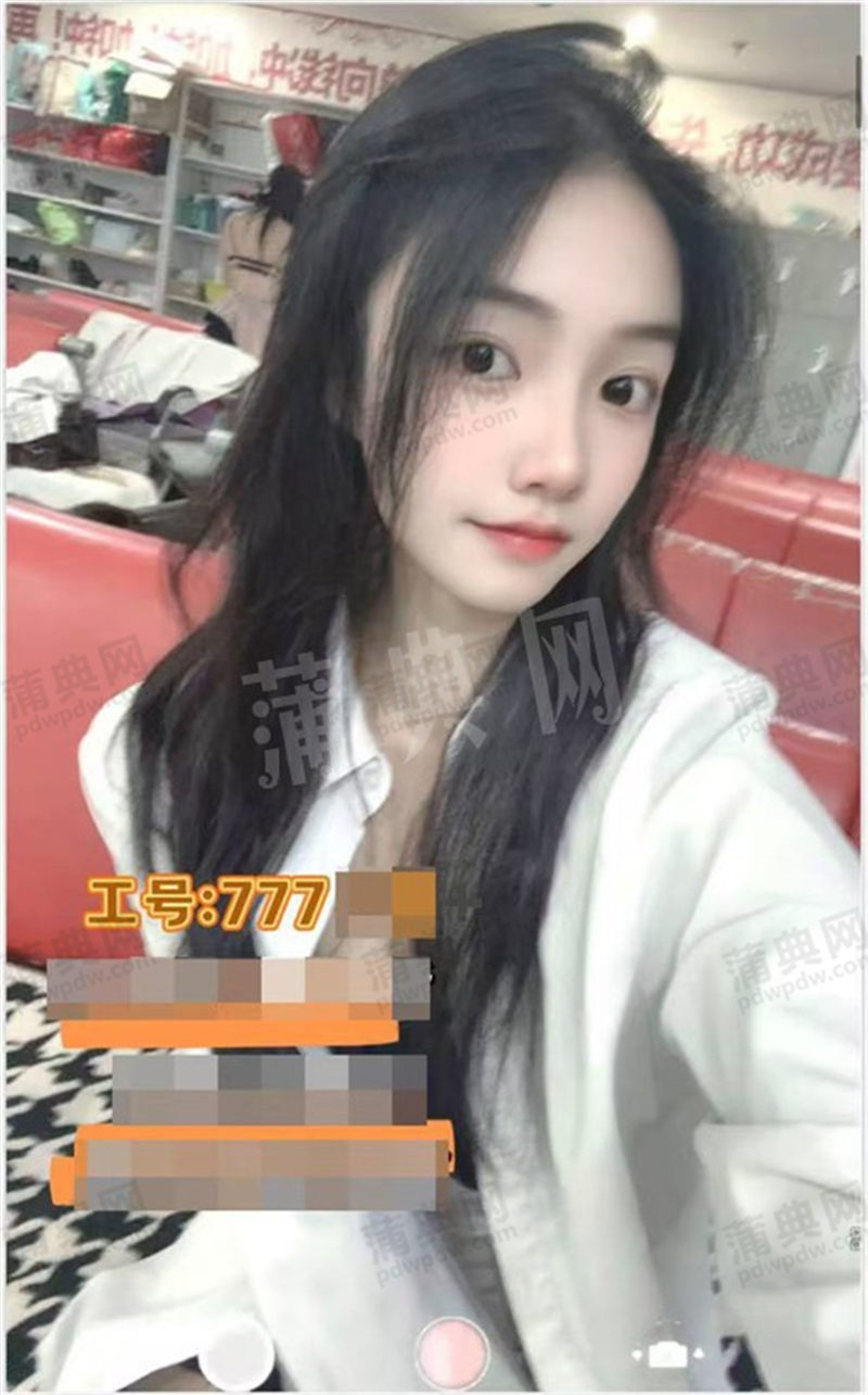 技师