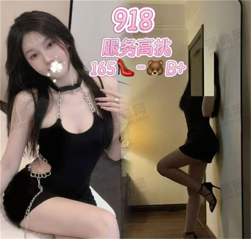 技师
