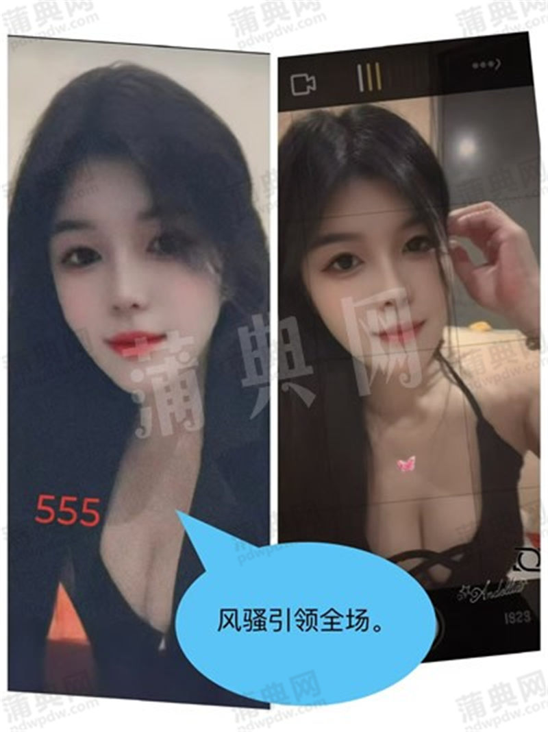 技师