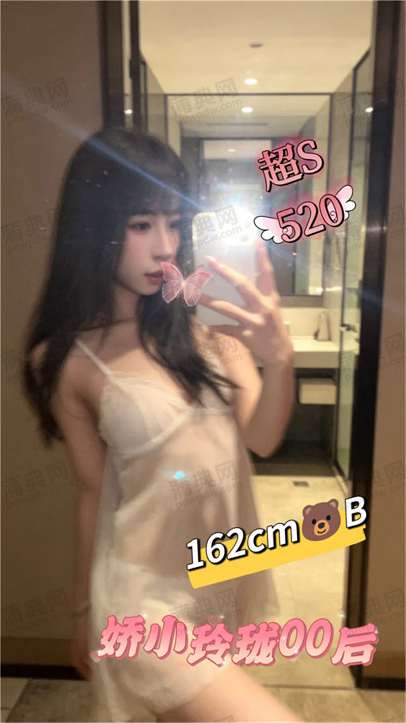 技师