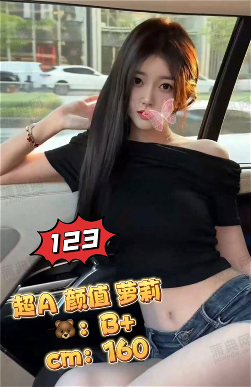 技师