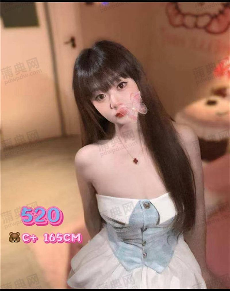 技师