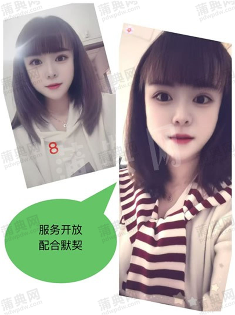 技师