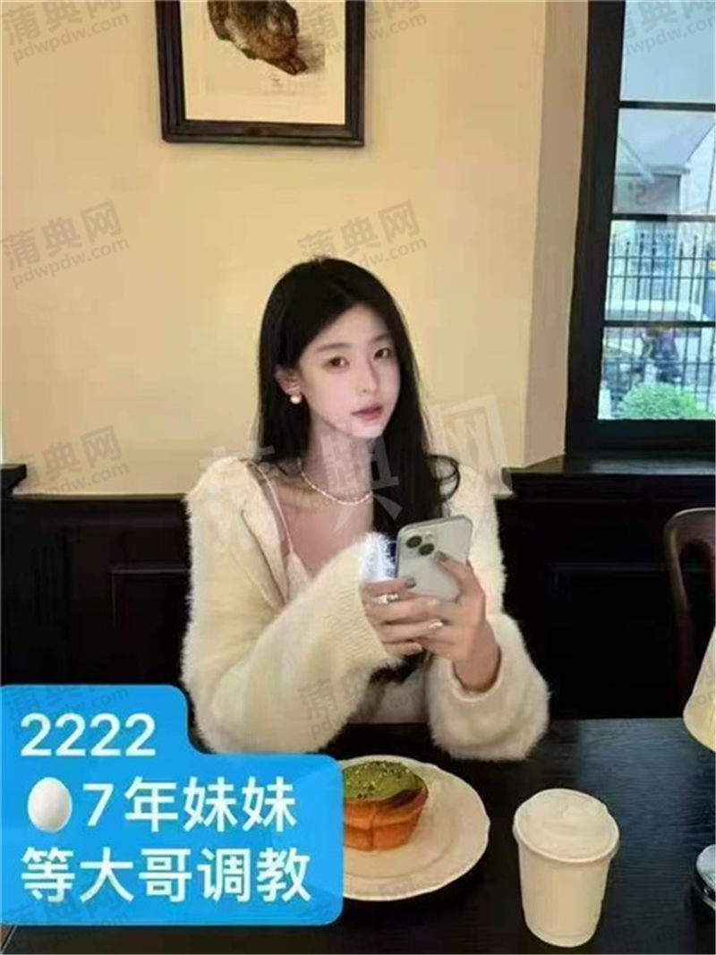 技师