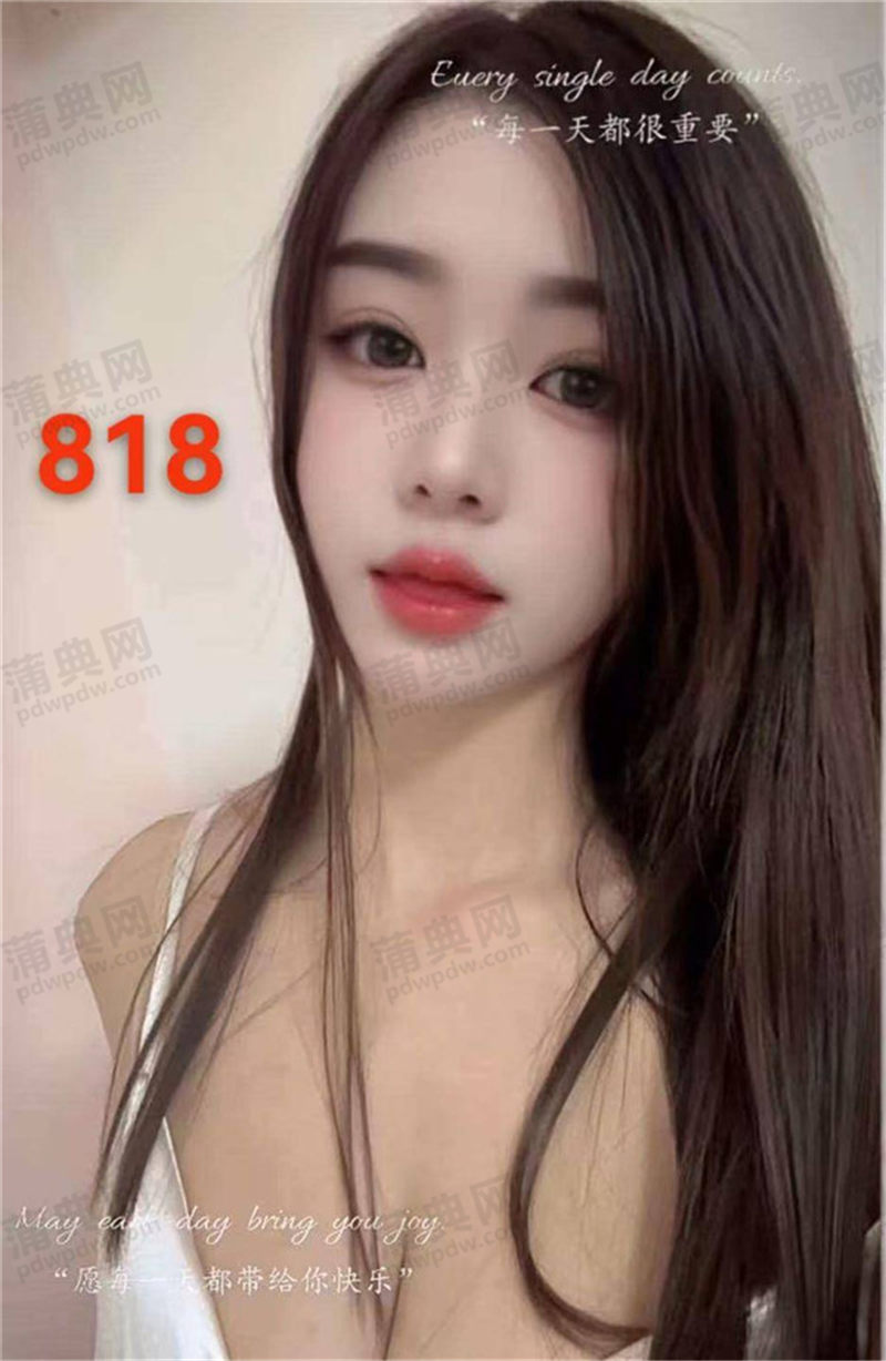 技师