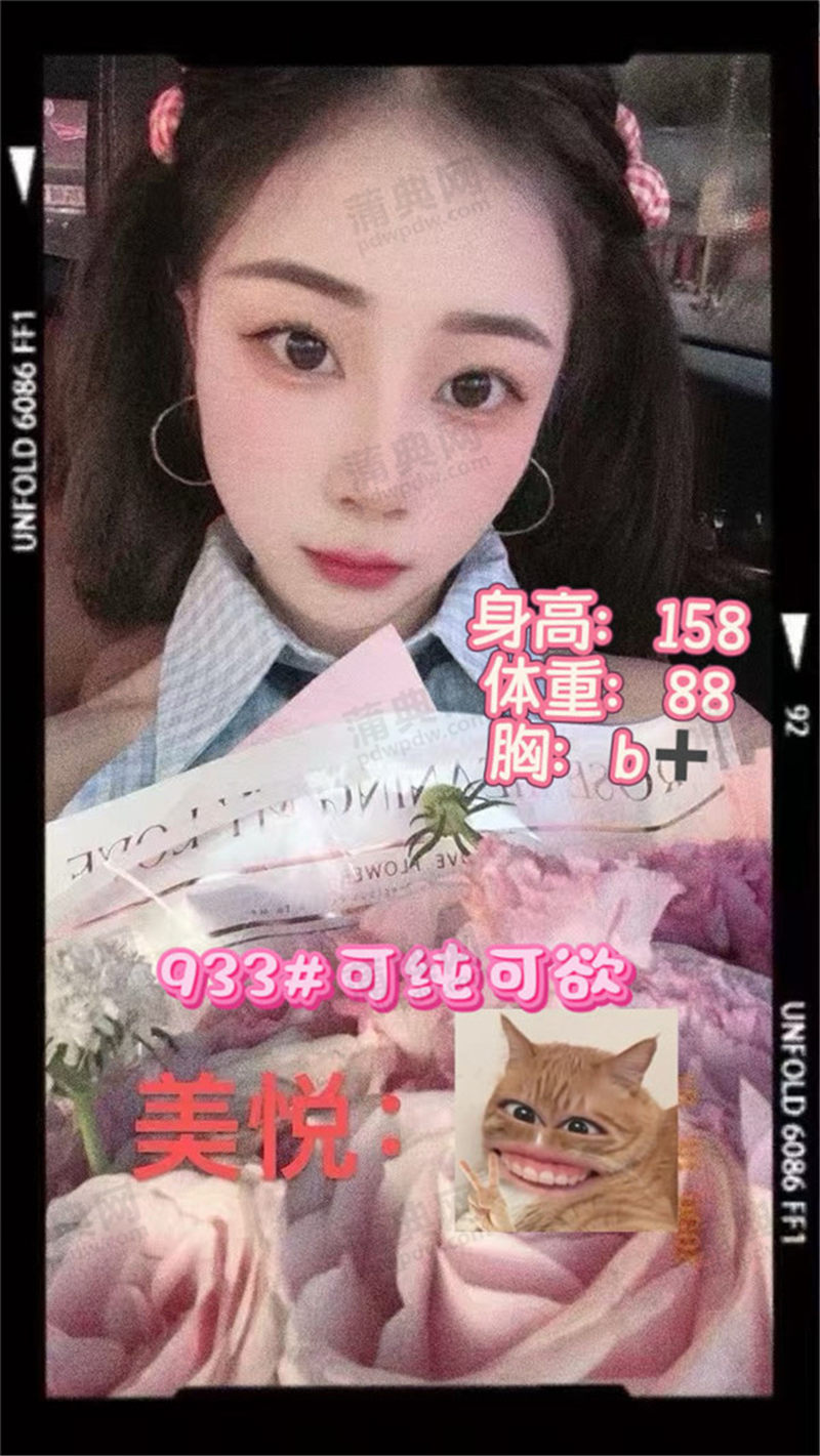 技师