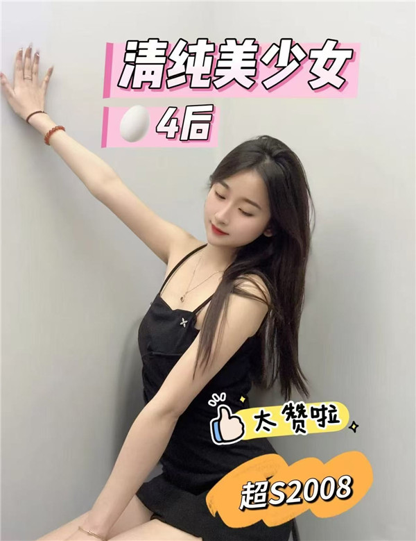 技师