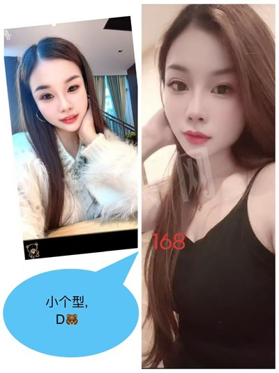 技师