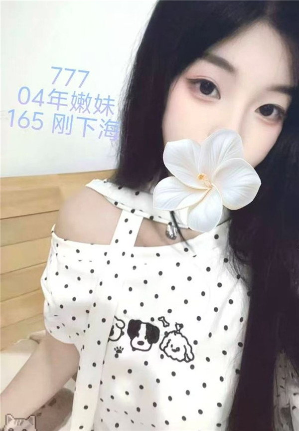 技师