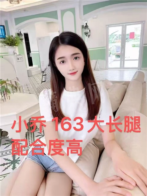 技师