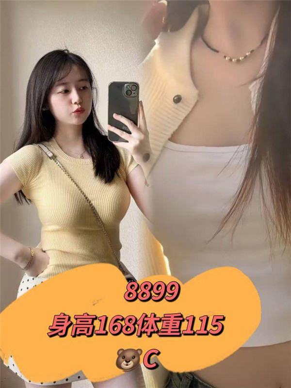 技师