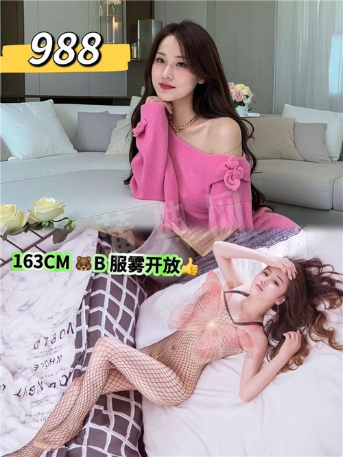 技师