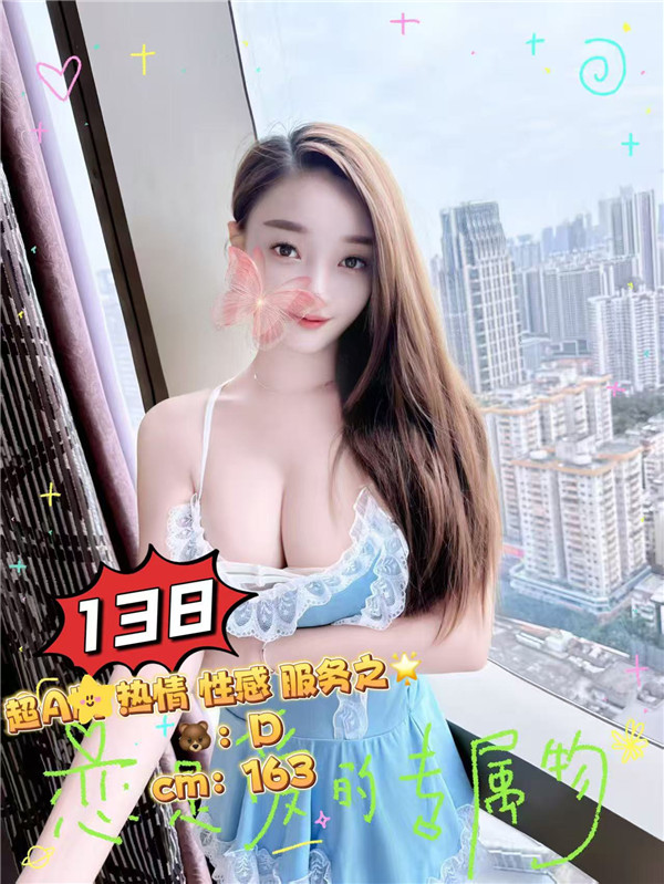 技师