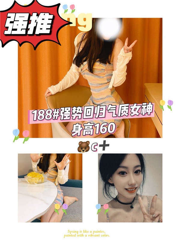 技师