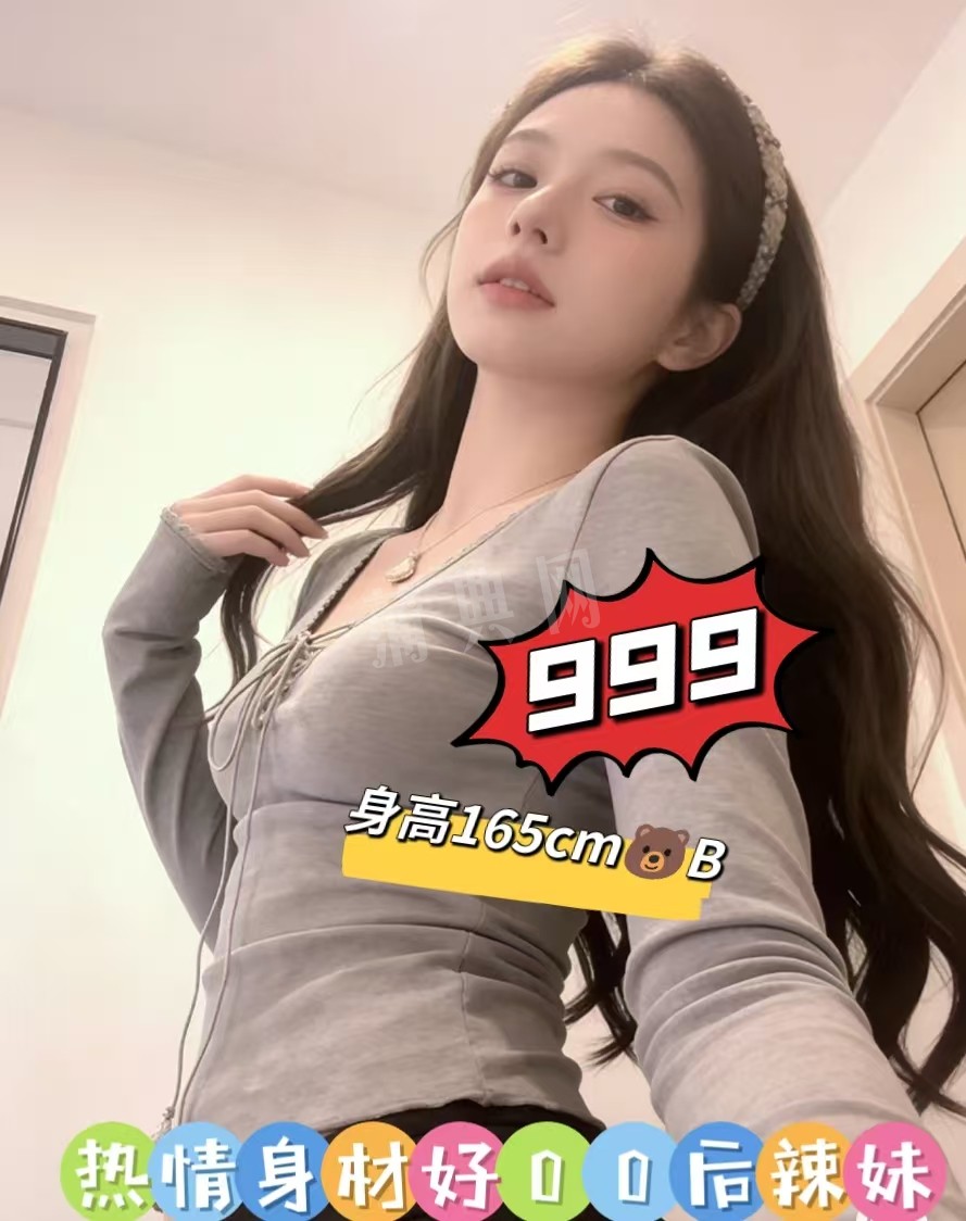 技师